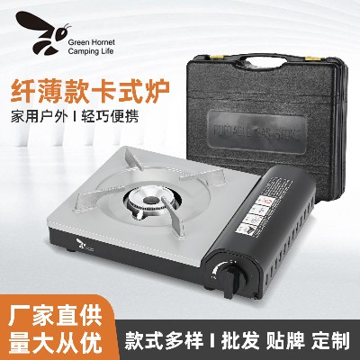 BDZ-330 超薄款卡式炉