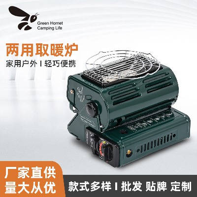 BDN-100D 两用取暖炉