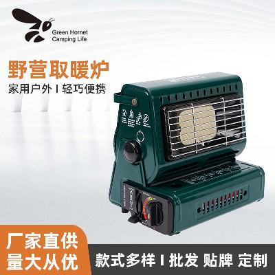 QNL-100 野营取暖炉