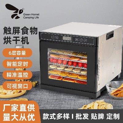CP-HGJ-6 6层触屏食物烘干机