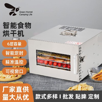 SS-HGJ-6 6层智能食物烘干机