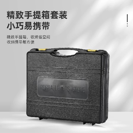 BDZ-330 超薄款卡式炉