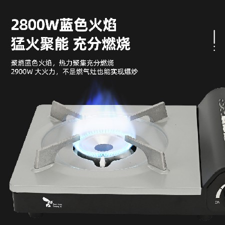 BDZ-330 超薄款卡式炉