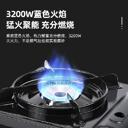 BDZ-SN-1W 卡式炉