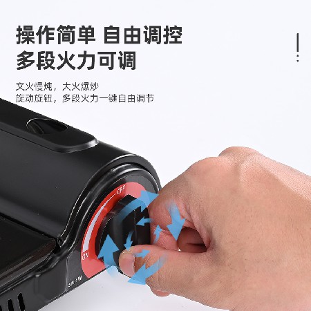 BDZ-SN-1W 卡式炉
