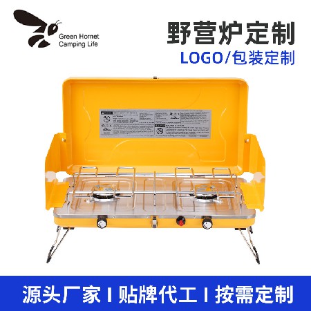 SG-203-10 双头野营炉