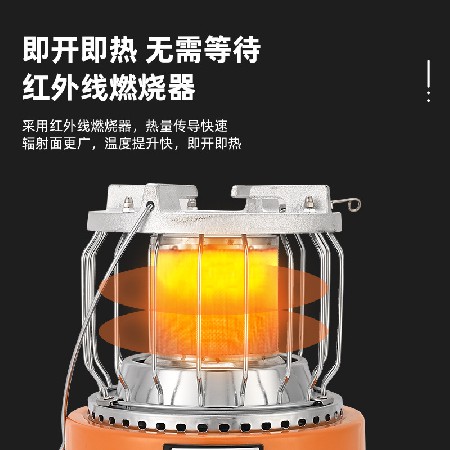 QNL-100 燃气取暖炉