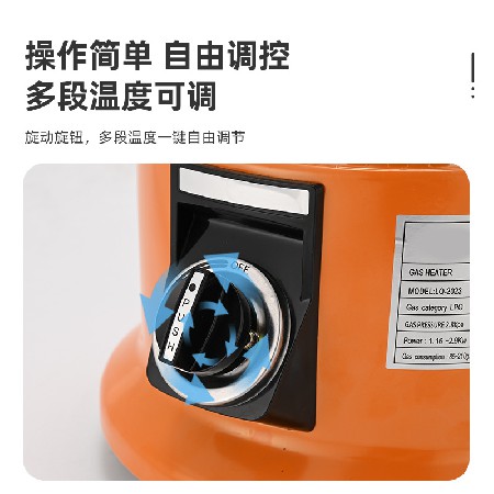 QNL-100 燃气取暖炉