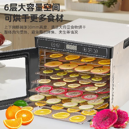 CP-HGJ-6 6层触屏食物烘干机