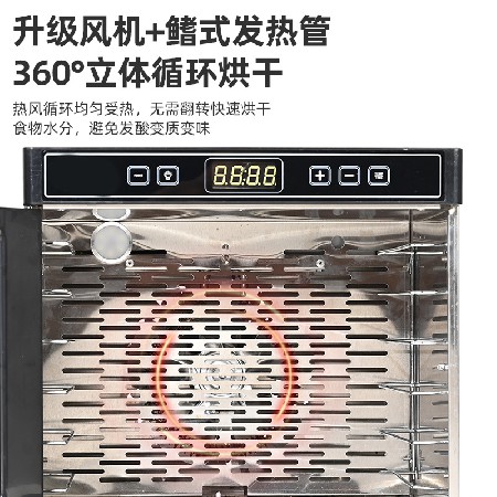 CP-HGJ-6 6层触屏食物烘干机